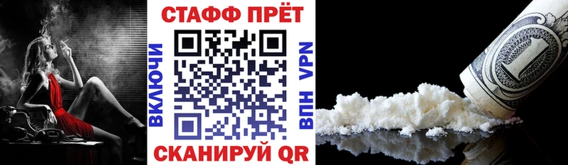 Купить наркотики сайты Дмитровск Марихуана  Меф мяу мяу  Альфа ПВП  АМФЕТАМИН  COCAIN  Гашиш 