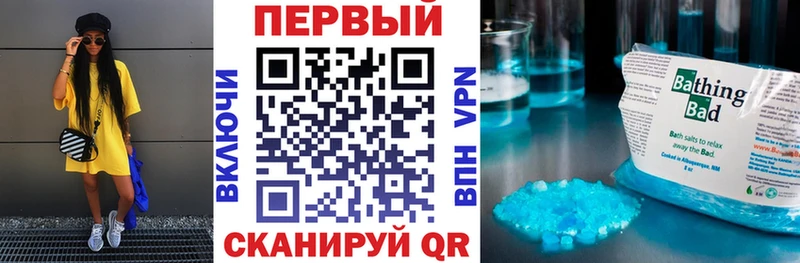 Амфетамин Premium Дмитровск