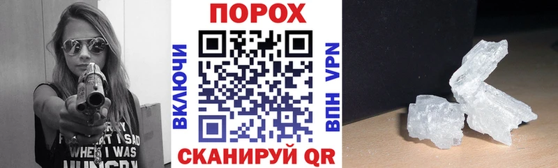 как найти наркотики  Дмитровск  Amphetamine VHQ 