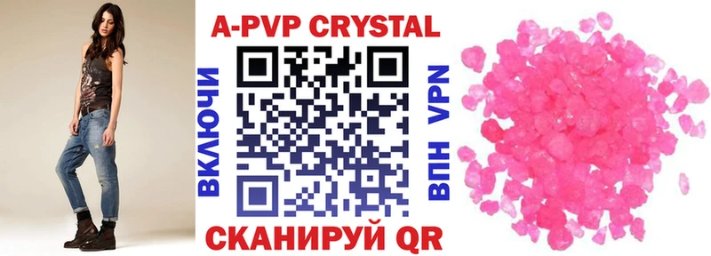 как найти закладки  Дмитровск  Alpha-PVP мука 