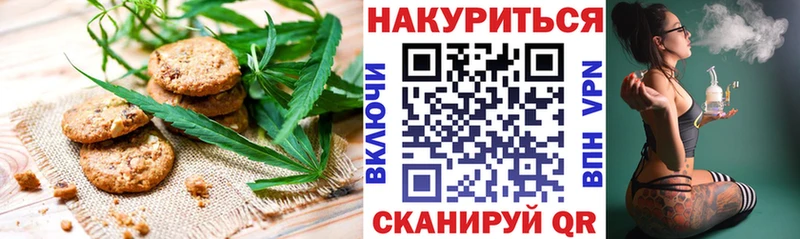 Cannafood конопля  где купить наркотик  Дмитровск 