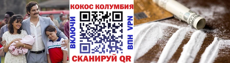 MEGA ссылка  Дмитровск  COCAIN Fish Scale 