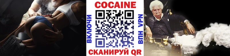 Кокаин 99% Дмитровск