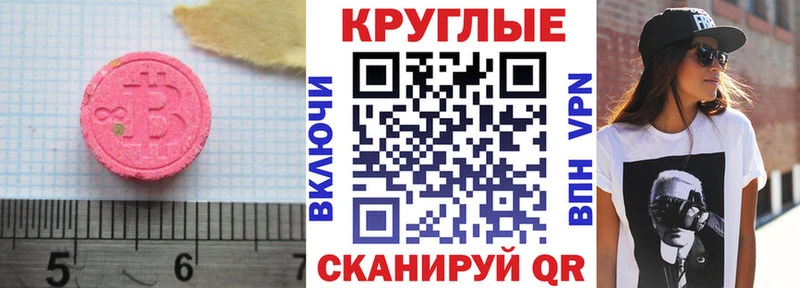 магазин  наркотиков  Дмитровск  Ecstasy таблы 