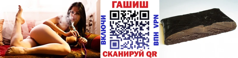 ГАШИШ Изолятор  Дмитровск 