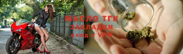 меф Абинск