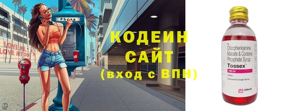 меф Абинск