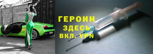 меф Абинск