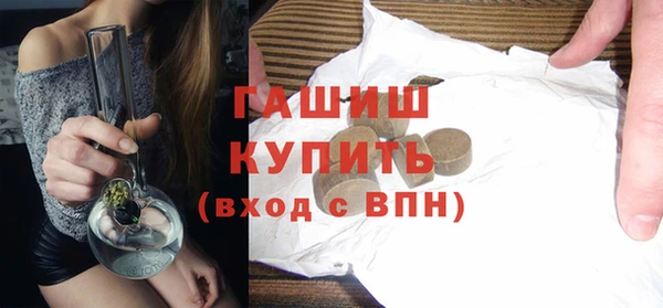 гашишное масло Рославль