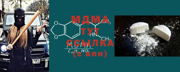 кокаин перу Абаза