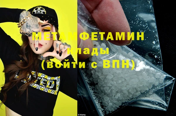 кокаин перу Абаза