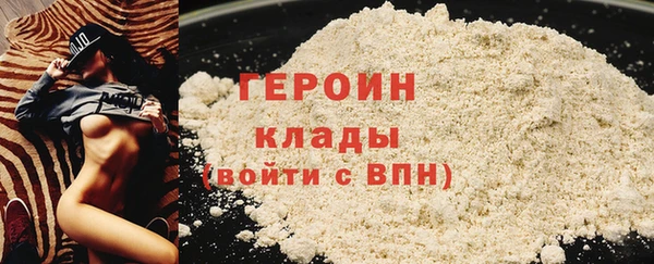 альфа пвп VHQ Ростов