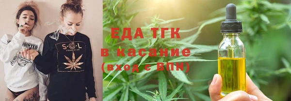альфа пвп VHQ Ростов
