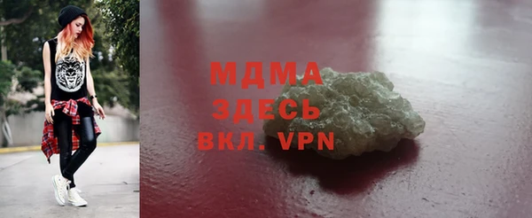 кокаин перу Абаза