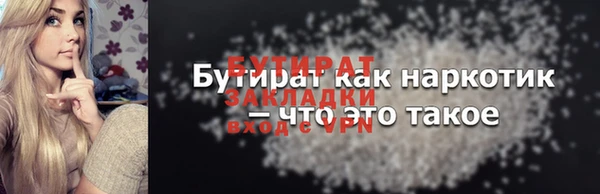 кокаин перу Абаза