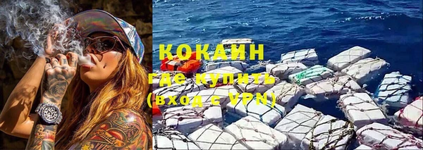 кокаин перу Абаза