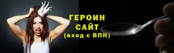 дурь Абдулино