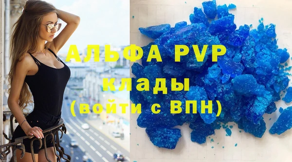 меф Абинск