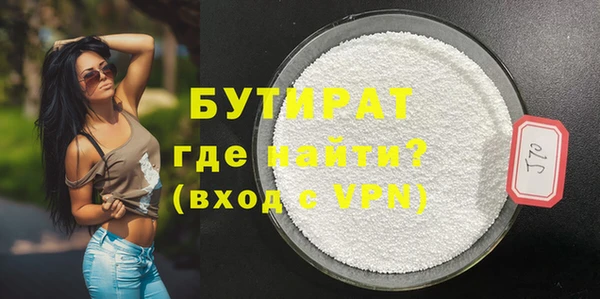 дурь Абдулино
