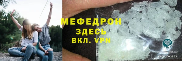 гашишное масло Рославль