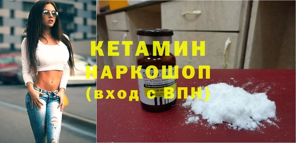 гашишное масло Рославль