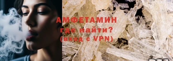 альфа пвп VHQ Ростов
