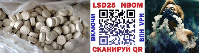 Лсд 25 экстази кислота Дмитровск