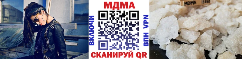МДМА crystal Дмитровск