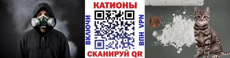 Мефедрон кристаллы  что такое наркотик  Дмитровск 