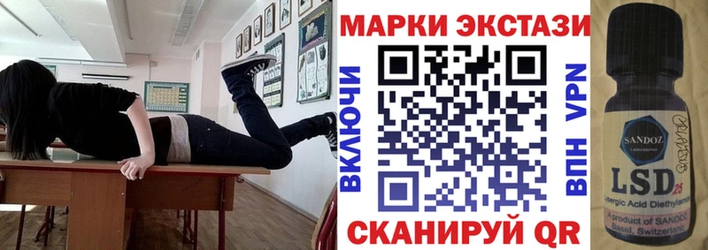 что такое Дмитровск Марки NBOMe 1,5мг
